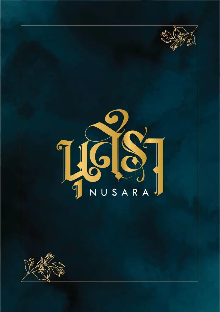Nusara นุสรา